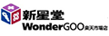新星堂/WonderGOO楽天市場店