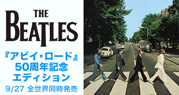 ザ・ビートルズ :: THE BEATLES