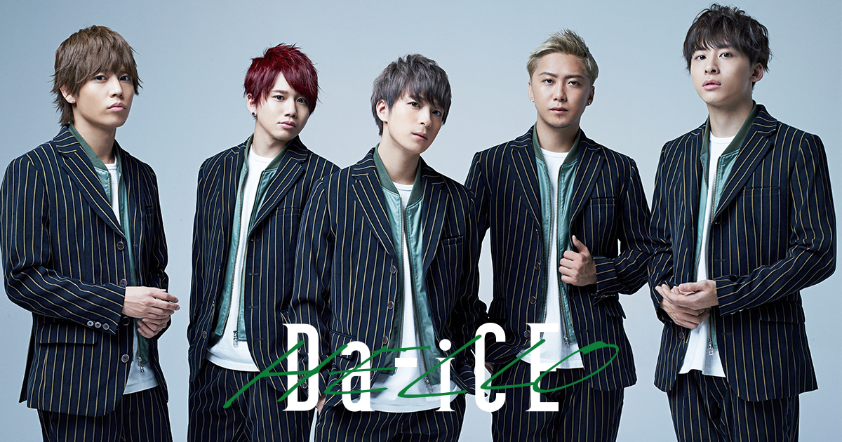 Da-iCE「HELLO」Special Site