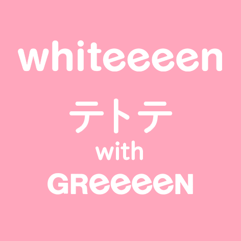 whiteeeen テトテ with GReeeeN
