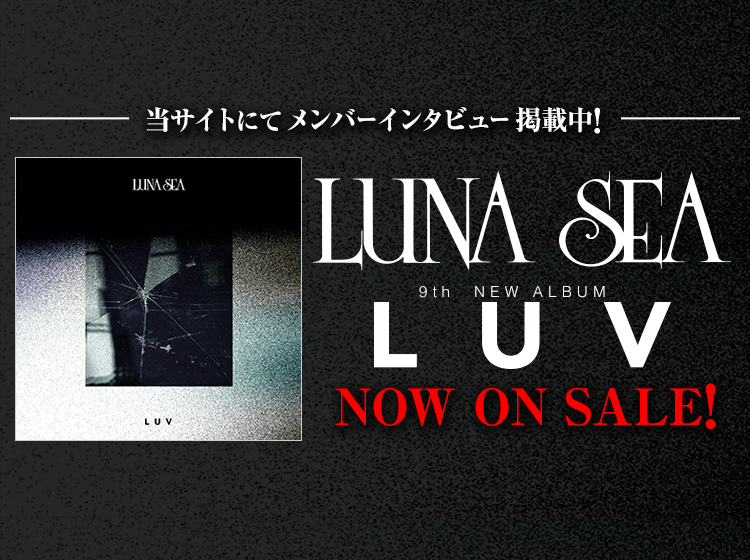 LUNA SEA「LUV」さいたまスーパーアリーナ会場限定盤 | LUNA SEA「LUV