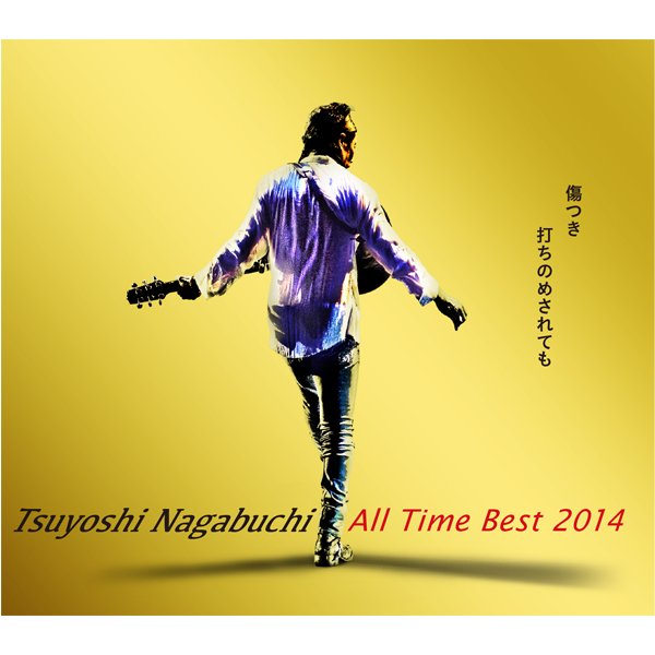 長渕剛 特設サイト「TSUYOSHI NAGABUCHI ALL TIME BEST 2014 傷つき