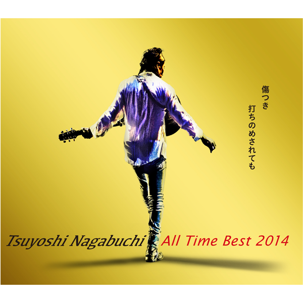 長渕剛 特設サイト「Tsuyoshi Nagabuchi All Time Best 2014 傷つき