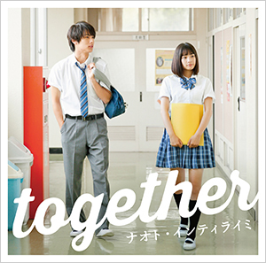 「together」初回限定盤 ジャケット写真