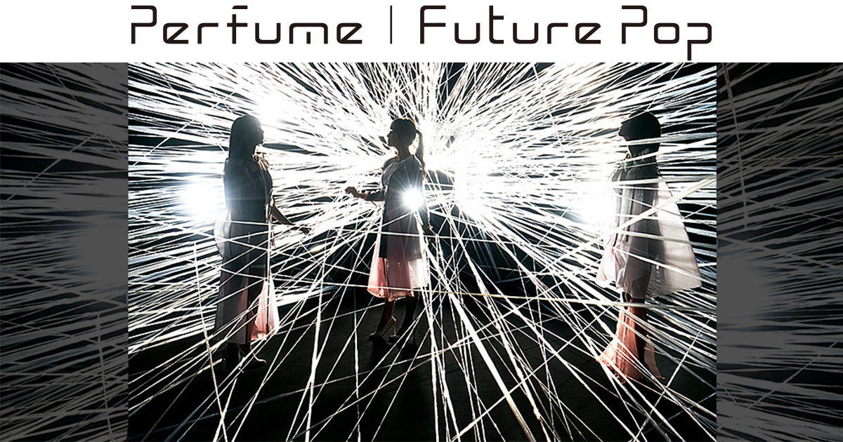 Perfume Future Pop 特設サイト