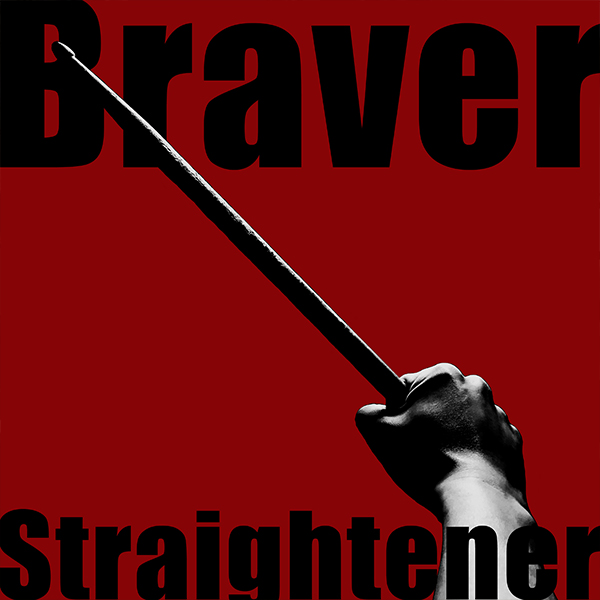 『Braver』ジャケット