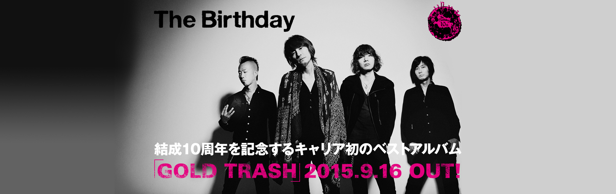 The Birthday BEST ALBUM GOLD TRASH 2015.9.16 OUT!