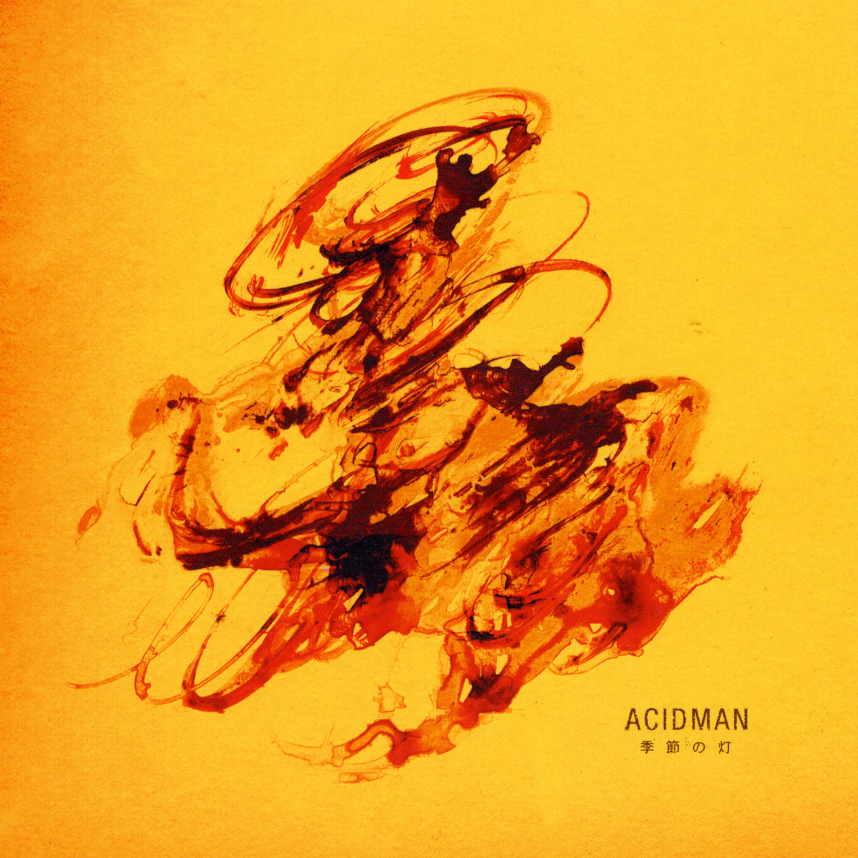 ACIDMAN ｜ BEST ALBUM楽曲投票特設サイト