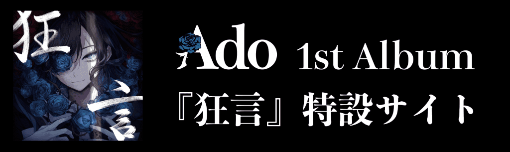 「狂言」特設サイト