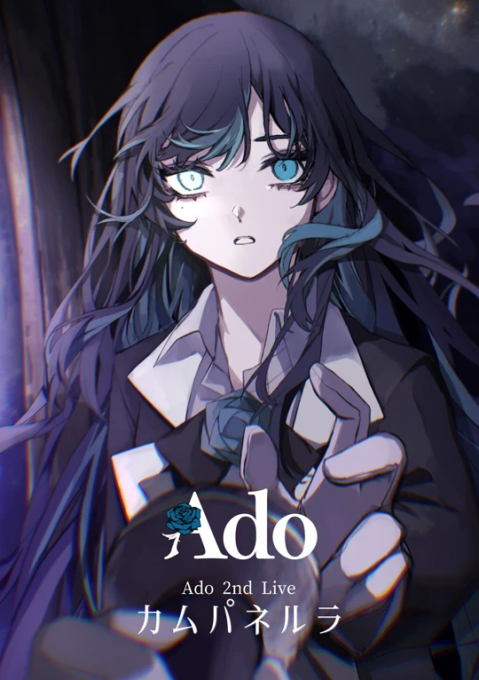 Ado｜1st Blu-ray & DVD 「カムパネルラ」特設サイト