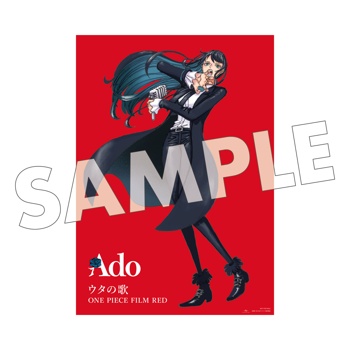 桜 印 Ado 私は最強 限定非売品オリジナルアナログレコード ワンピース