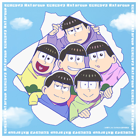 でこぼこライフ【おそ松さん盤】