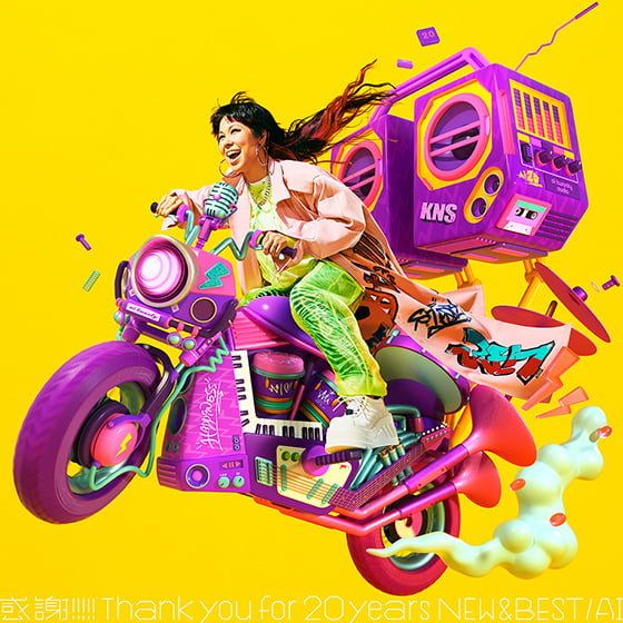 AIデビュー20周年スペシャルサイト