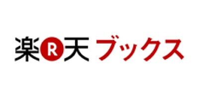 楽天ブックスのバナー