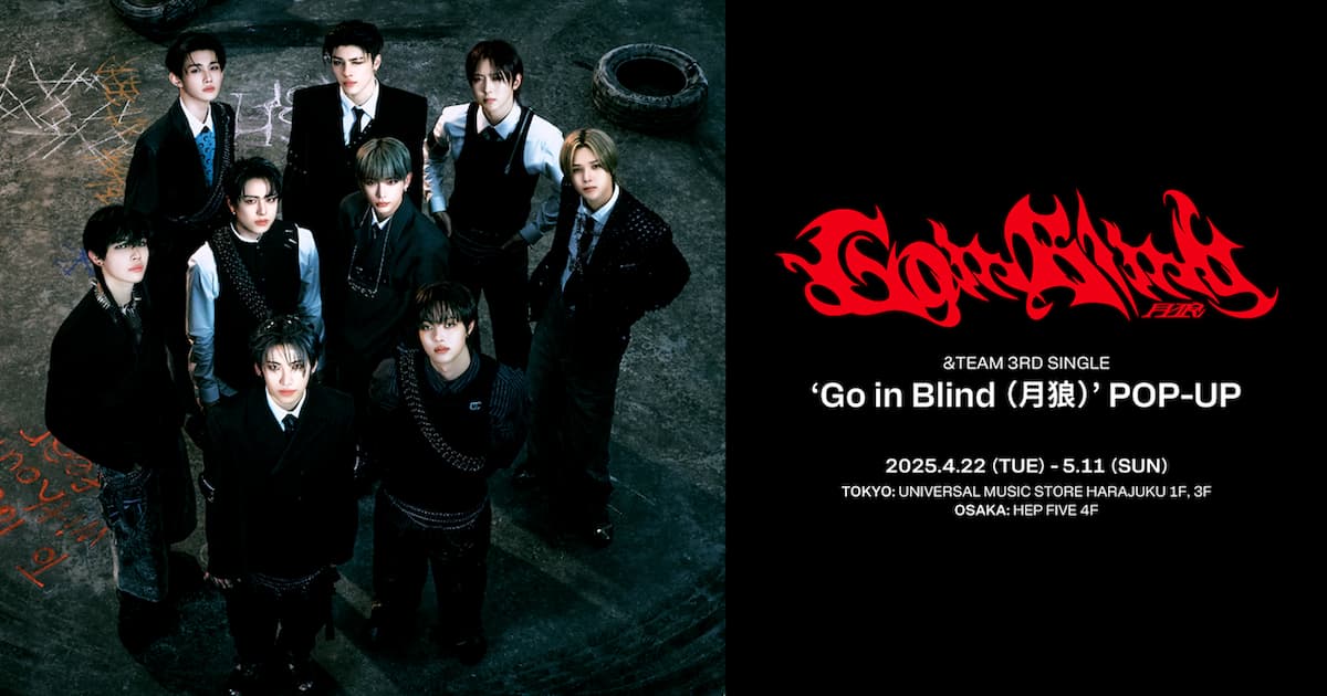 Amazon.co.jp: Go in Blind (月狼) (初回限定盤): ミュージック
