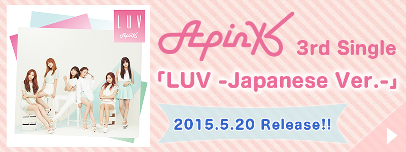 Apink 3rdシングル「LUV -Japanese Ver.-」2015.5.20 Release!!