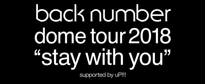 back number dometour 2018 "stay with you" supported by uP!!!