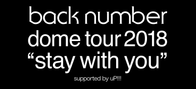 back number dome tour 2018 "stay with you" supported by uP!!!