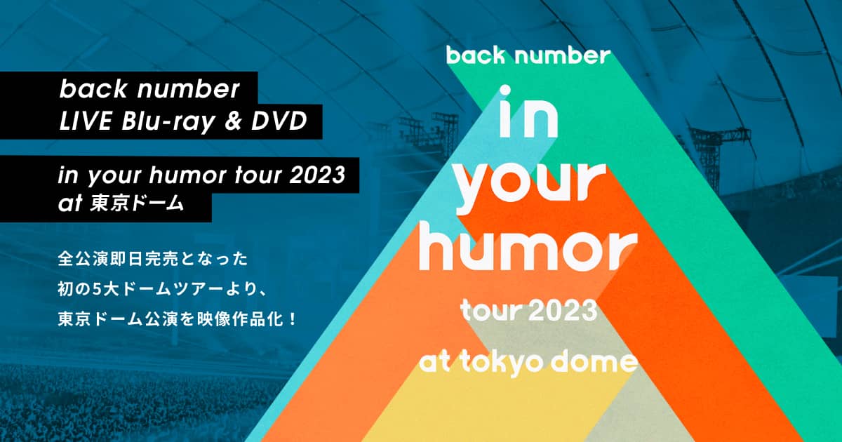 back number – Live Blu-ray & DVD『in your humor tour 2023 at 東京 ...