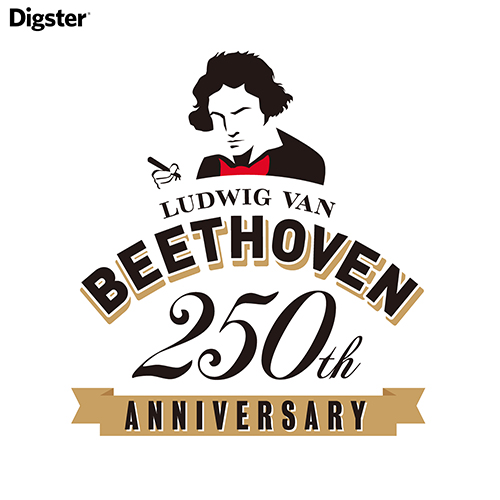 『生誕250周年 ベートーヴェンを聴こう！』プレイリスト