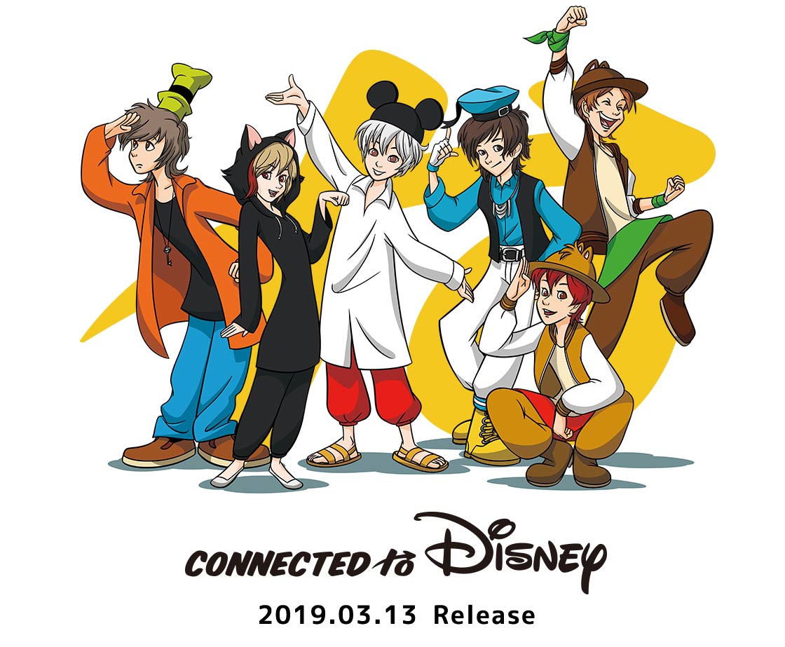 ディズニー公式カバーアルバム Connected To Disney 特設サイト