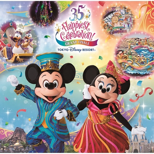 ディズニー 35周年 初回限定版CD | munchercruncher.com