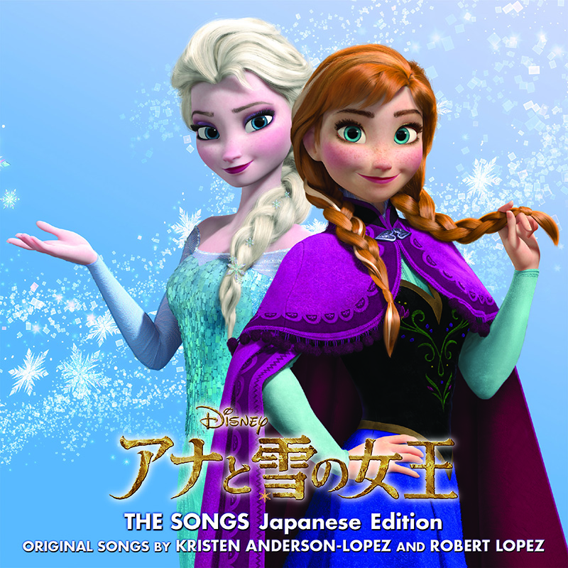アナと雪の女王』日本公開10周年ミュージックスペシャルサイト