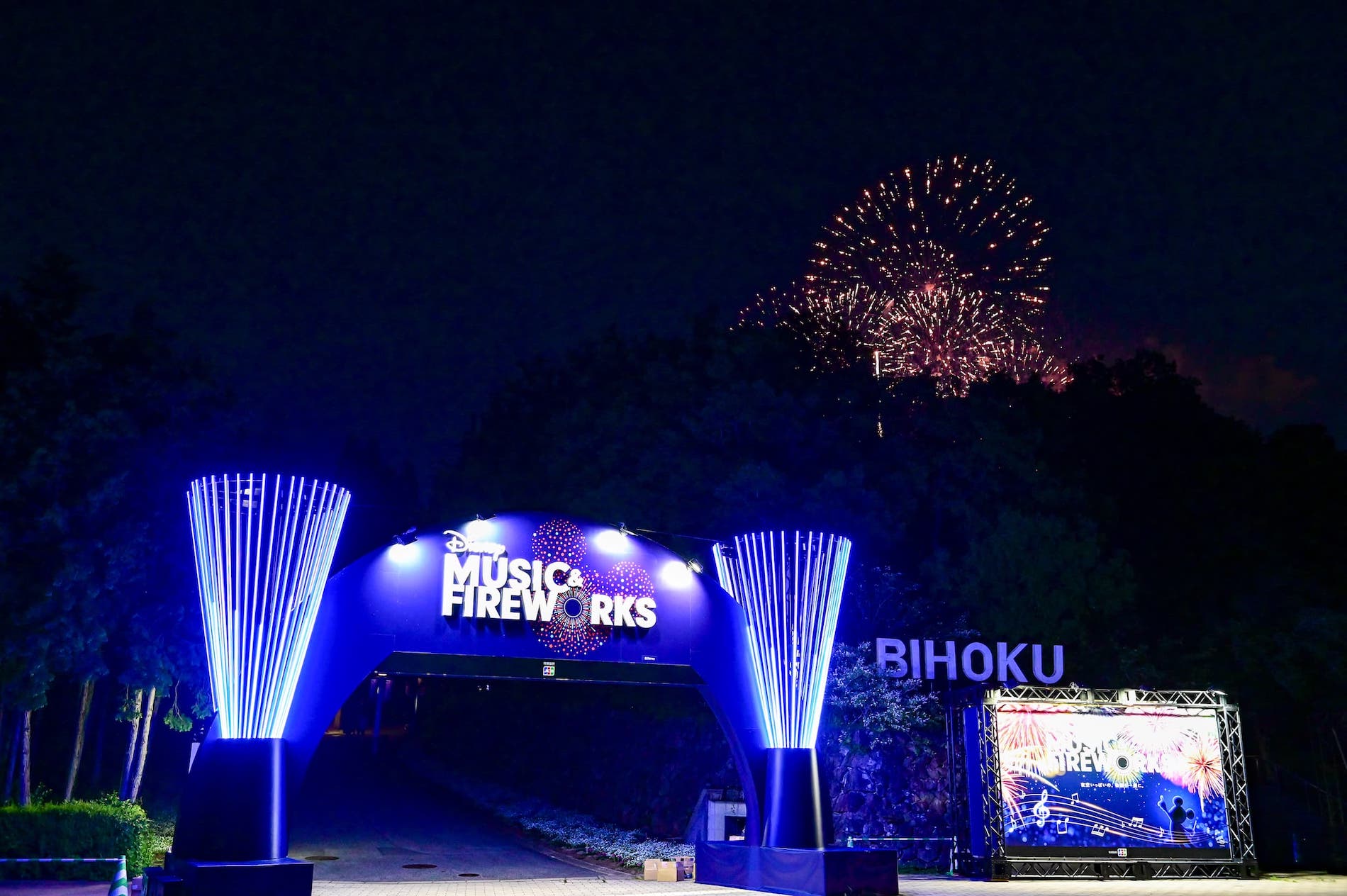 Disney Music & Fireworks」初日レポート 2023年6月3日（土）広島・国営備北丘陵公園 | ディズニー ミュージック &  ファイヤーワークス