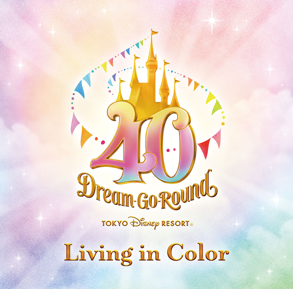 東京ディズニーリゾート40周年CD DreamGoRound - キッズ