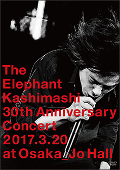 The Elephant Kashimashi 30th Anniversary Concert 2017.3.20 at Osaka_Jo Hall