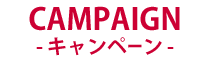CAMPAIGN