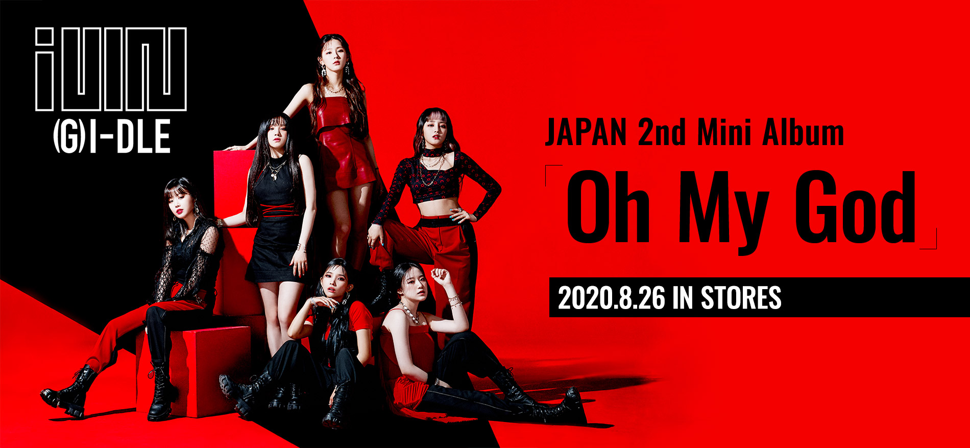 (G)I-DLE JAPAN 2nd Mini Album「Oh My God」 2020日8月26日 発売