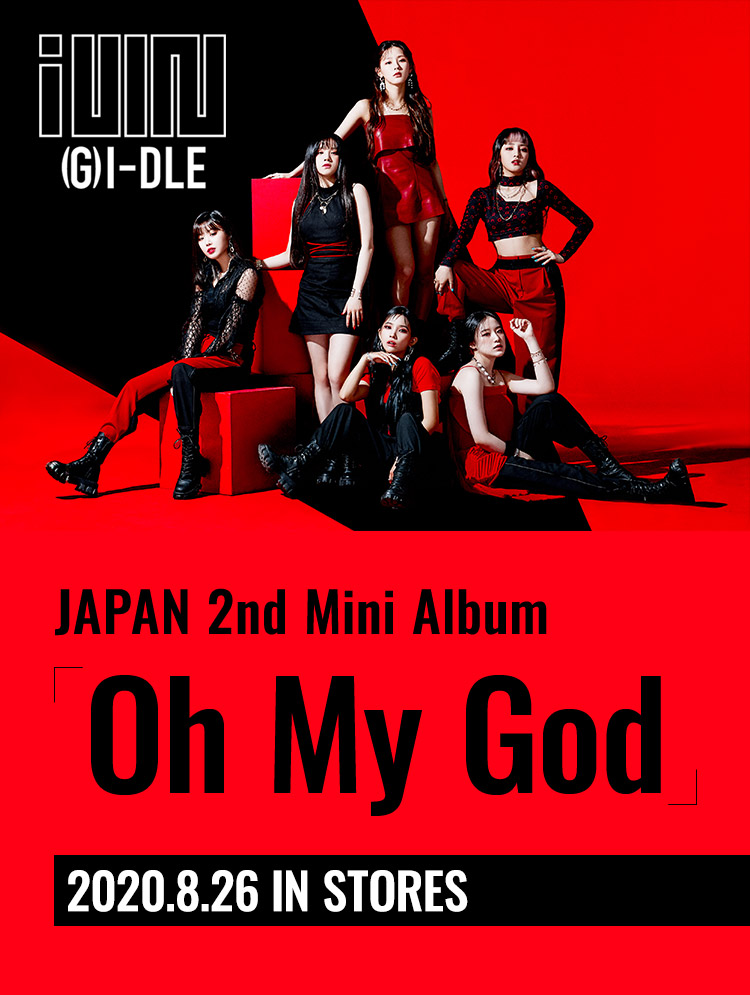 (G)I-DLE JAPAN 2nd Mini Album「Oh My God」 2020日8月26日 発売