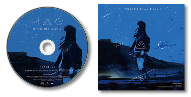 H△G「声 〜VOCALOID Cover Album〜 」｜UNIVERSAL MUSIC JAPAN