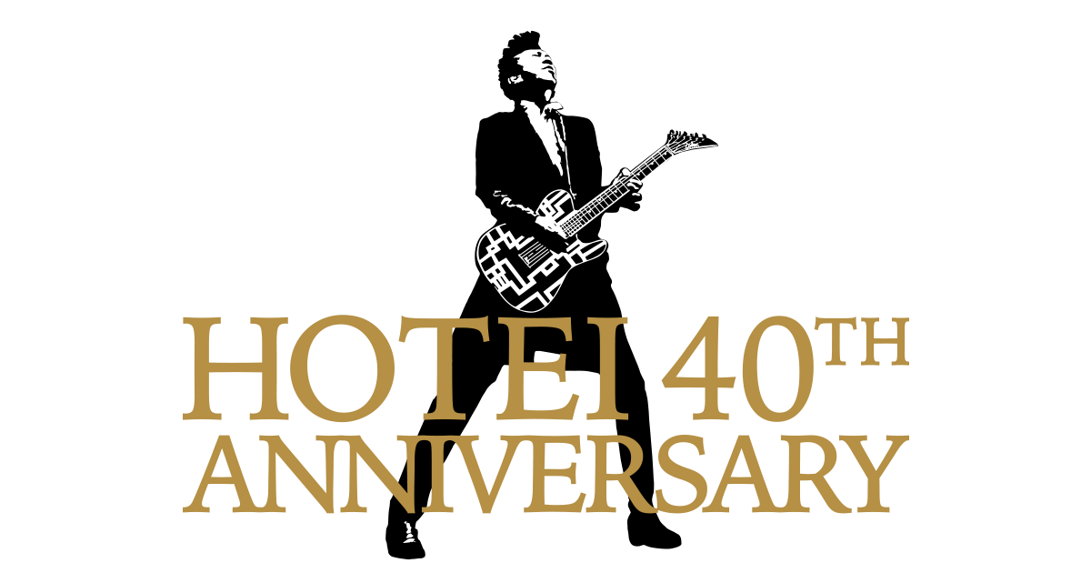 布袋寅泰｜HOTEI 40TH ANNIVERSARY SPECIAL SITE