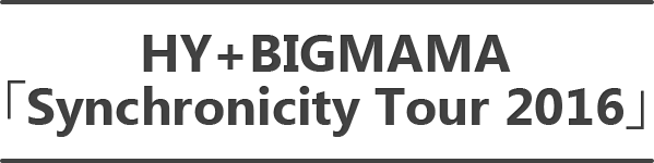 HY+BIGMAMA「Synchronicity Tour 2016」