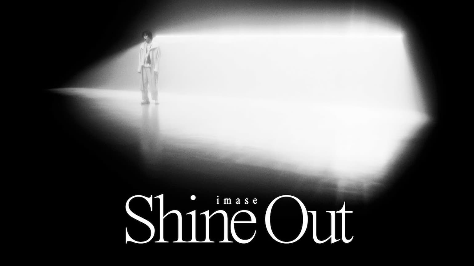 Shine Out