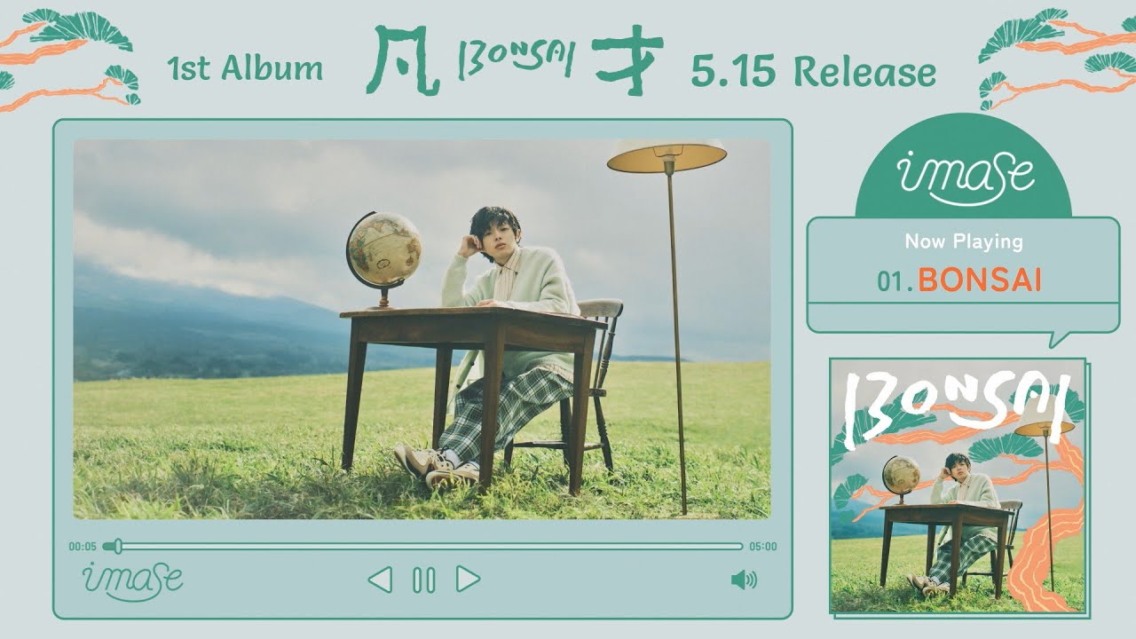 【imase】1st Album『凡才』全曲Trailer
