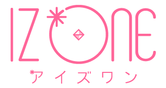 Iz One 好きと言わせたい スペシャルサイト