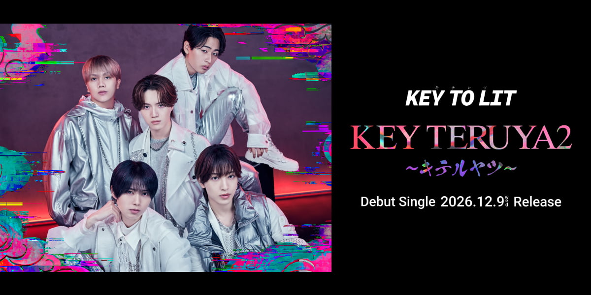 KEY TO LIT｜デビューシングル「KEY TERUYA2 〜キテルヤツ〜」特設サイト