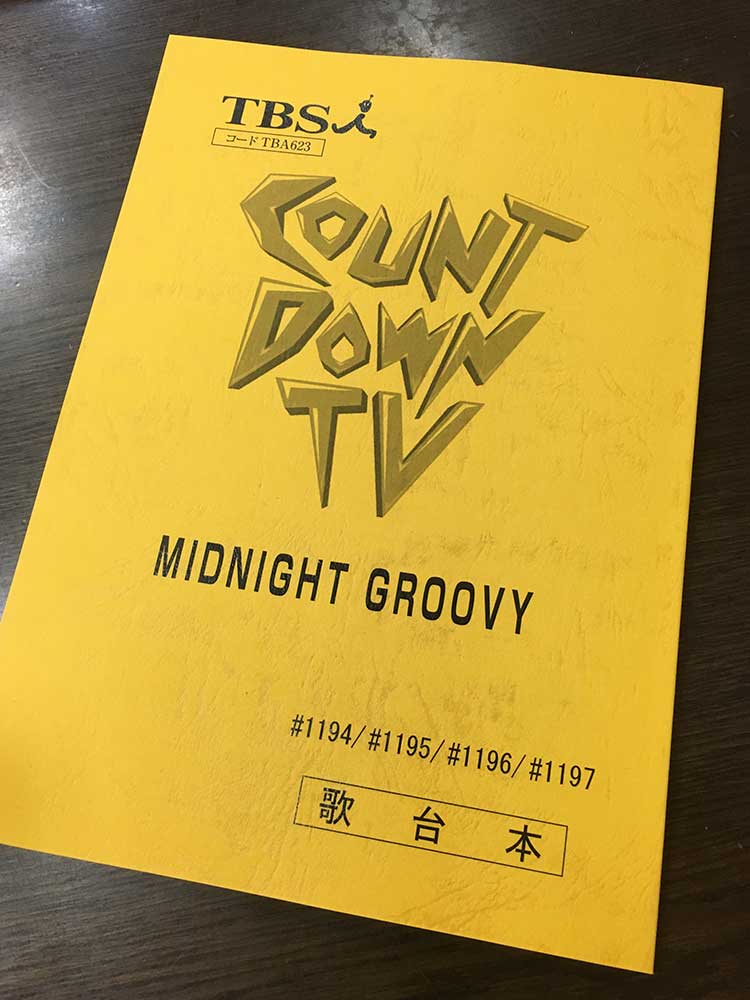 COUNT DOWN TV