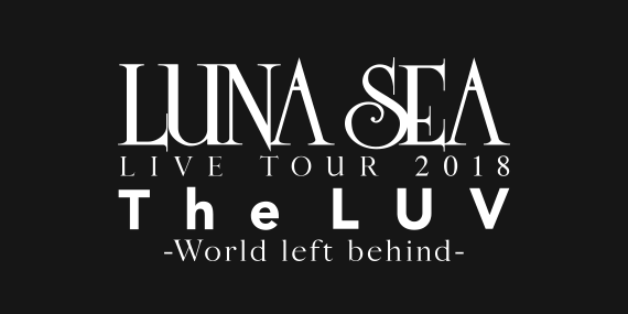 LUV TOUR 2018 全国ホールツアー