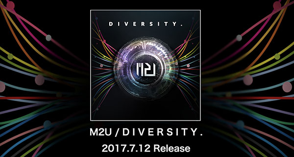 M2U / DIVERSITY [特設サイト] - UNIVERSAL MUSIC JAPAN