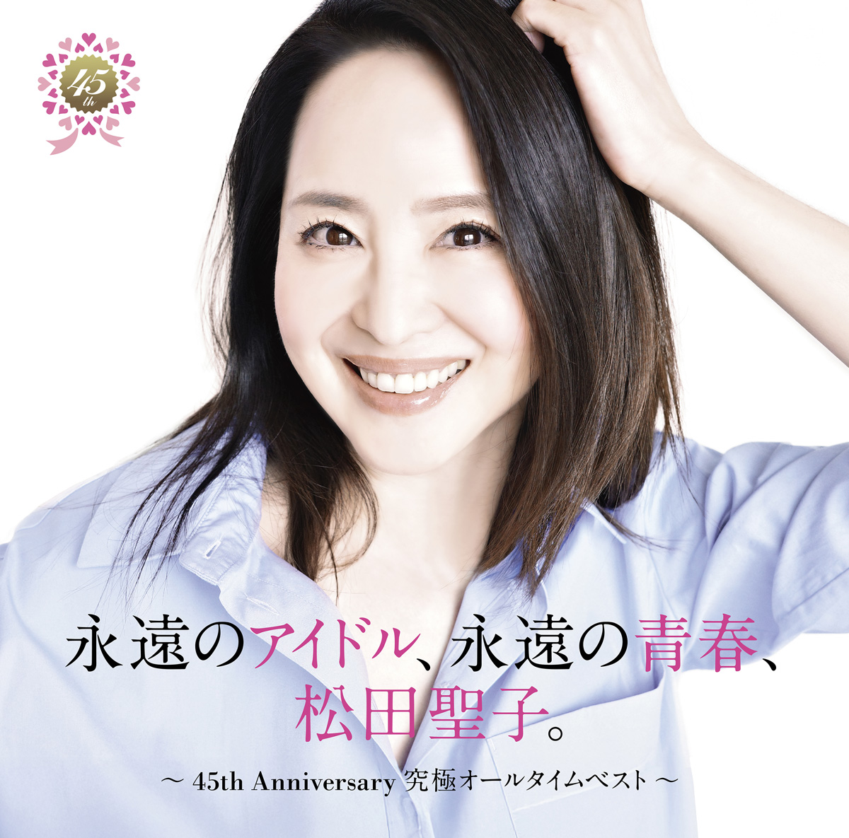 通常盤