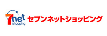 セブンネットショッピング
