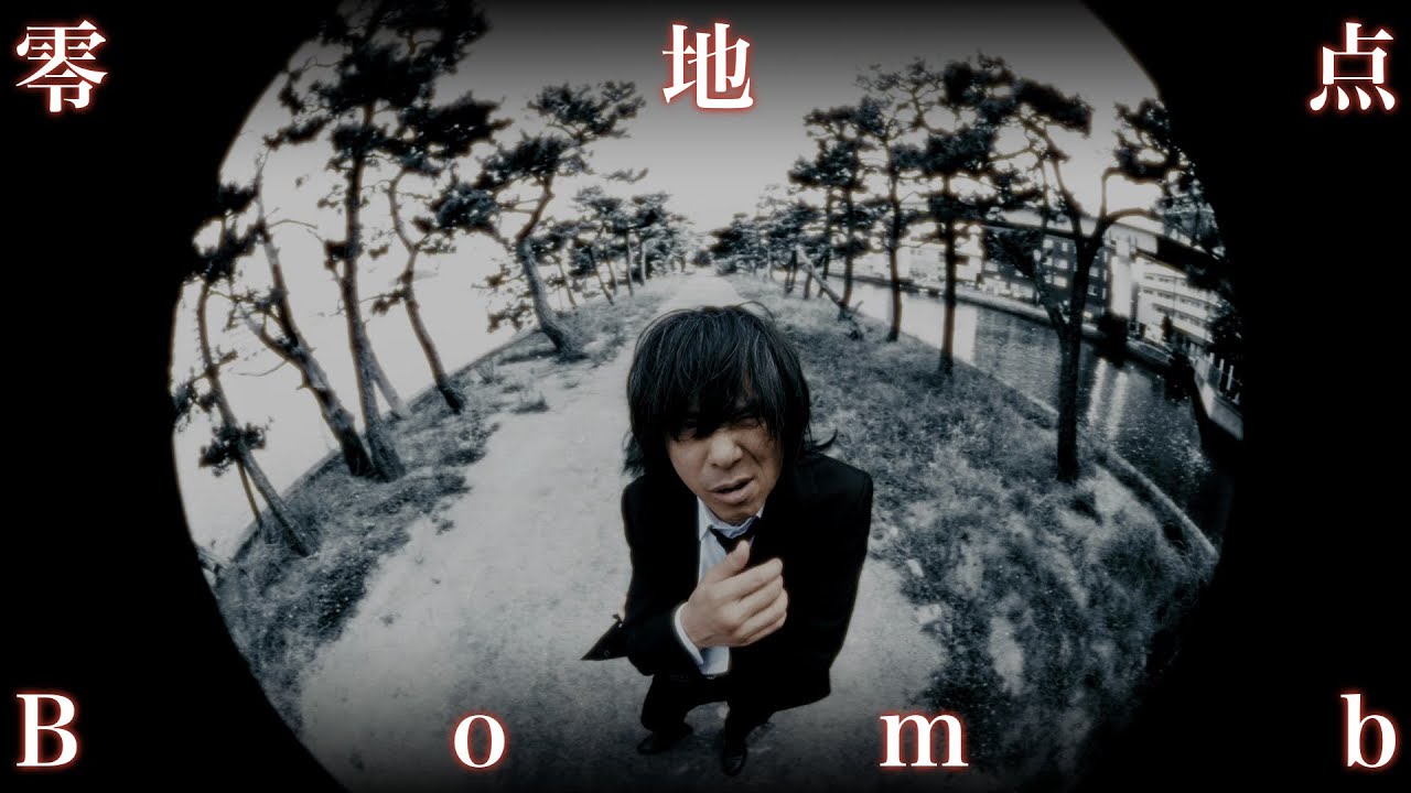 I love 人生！