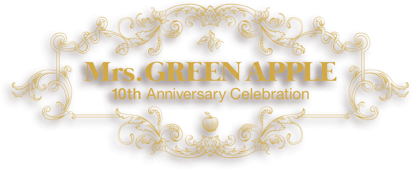 Mrs. GREEN APPLE 10th Anniversary Celebration」特設サイト