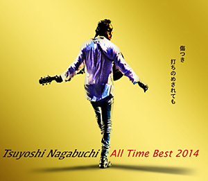 長渕剛 特設サイト「Tsuyoshi Nagabuchi All Time Best 2014 傷つき