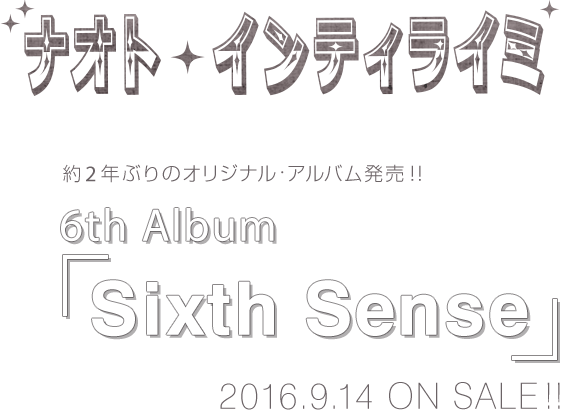 ナオト・インティライミ 約2年ぶり待望のオリジナル・ニューアルバム発売決定！！ New Album「Sixth Sense」2016.9.14 ON SALE!!