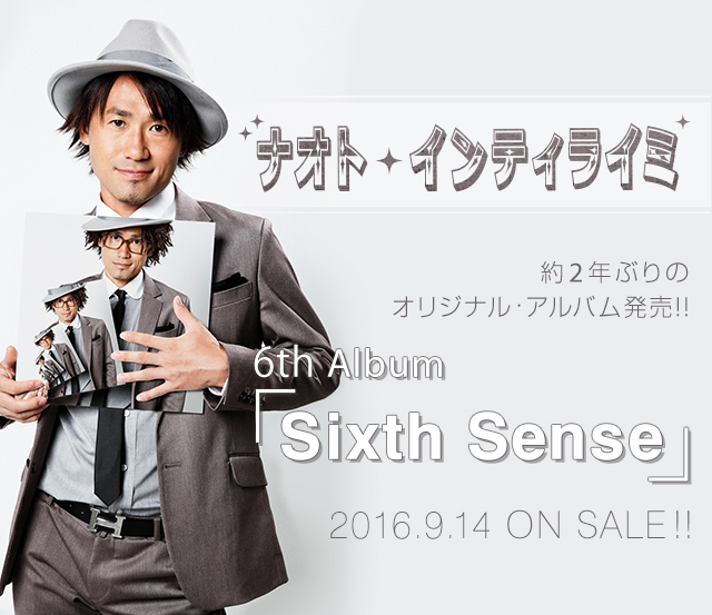 ナオト・インティライミ 約2年ぶり待望のオリジナル・ニューアルバム発売決定！！ New Album「Sixth Sense」2016.9.14 ON SALE!!